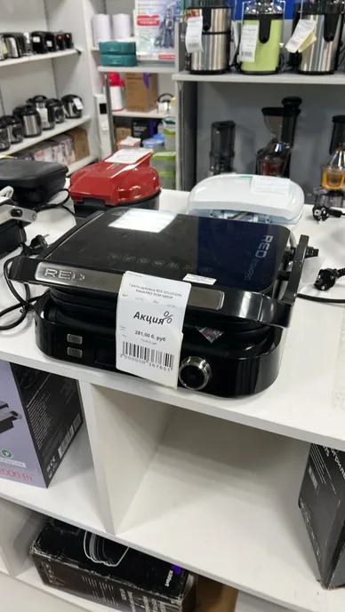 Гриль-духовка RED SOLUTION SteakPRO RGM-G850P