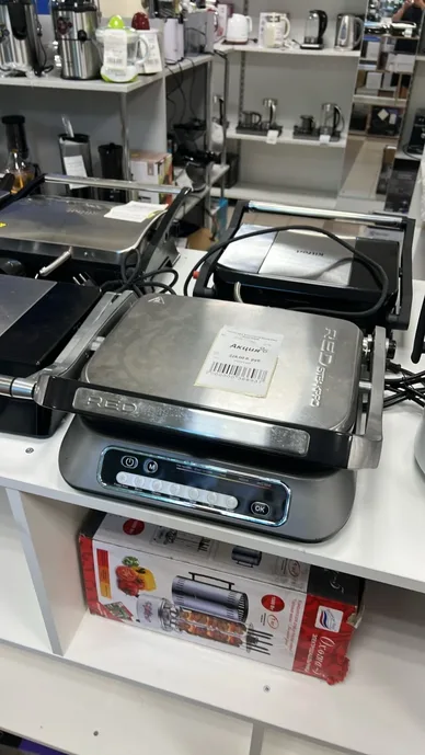 Гриль RED SOLUTION SteakPRO RGM-M805