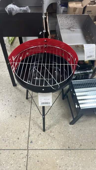 Гриль угольный разборный 35x35x56 см, BBQ, ARIZONE