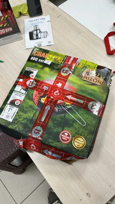 Гриль угольный разборный 35x35x56 см, BBQ, ARIZONE