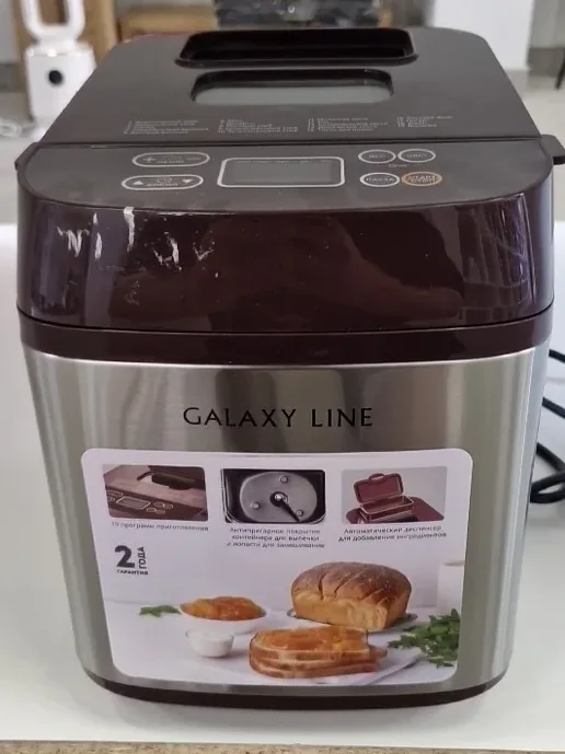 Хлебопечь Galaxy LINE GL 2700
