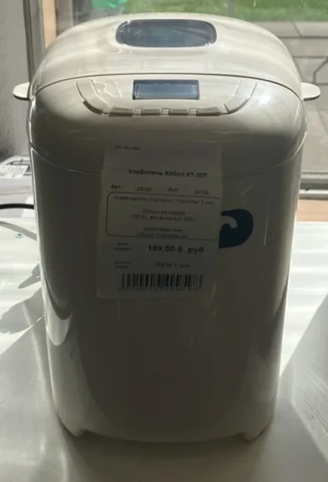 Хлебопечь Kitfort KT-307