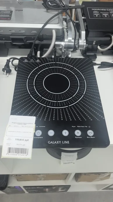 Индукционная плитка Galaxy LINE GL 3066