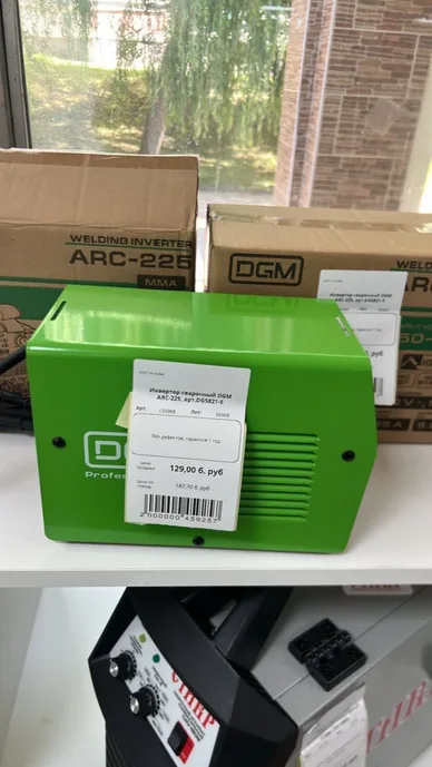 Инвертор сварочный DGM ARC-225, арт.DG5821-5