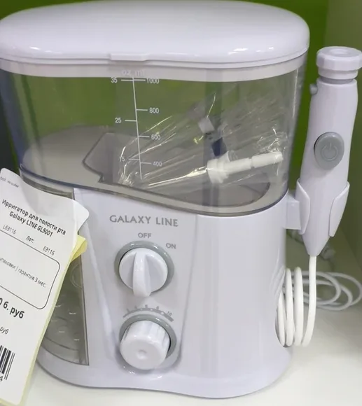 Ирригатор для полости рта Galaxy LINE GL5001