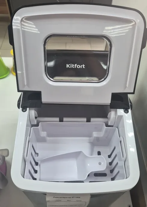 Измельчитель для льда KT-4070