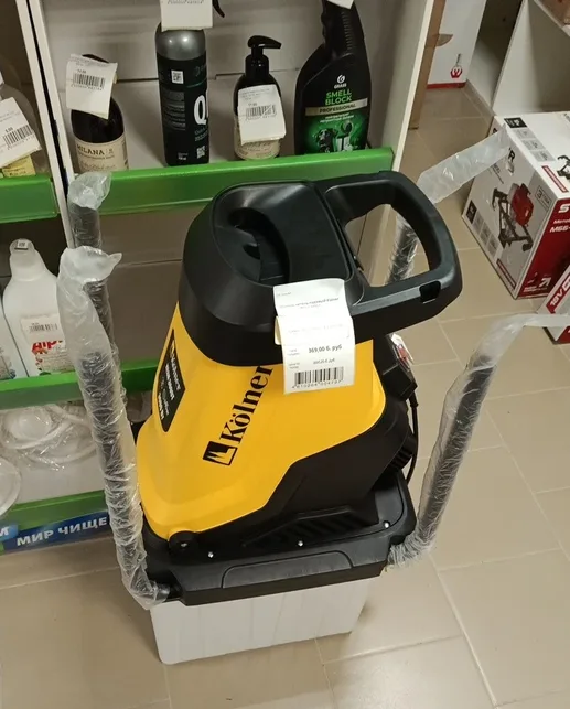 Измельчитель садовый Kolner KESH 3000T