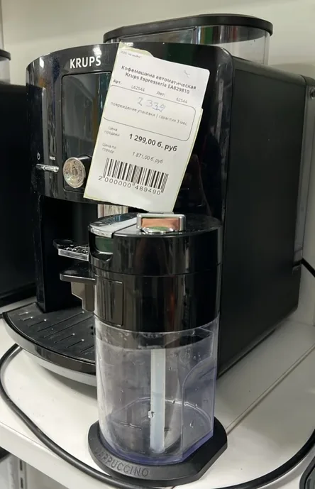 Кофемашина автоматическая Krups Espresseria EA829810