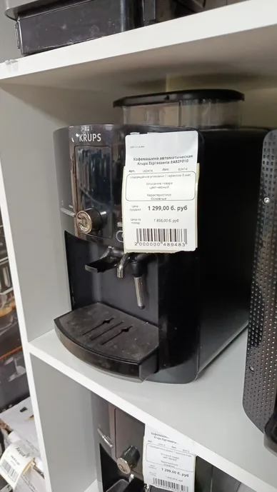 Кофемашина автоматическая Krups Espresseria EA82F010
