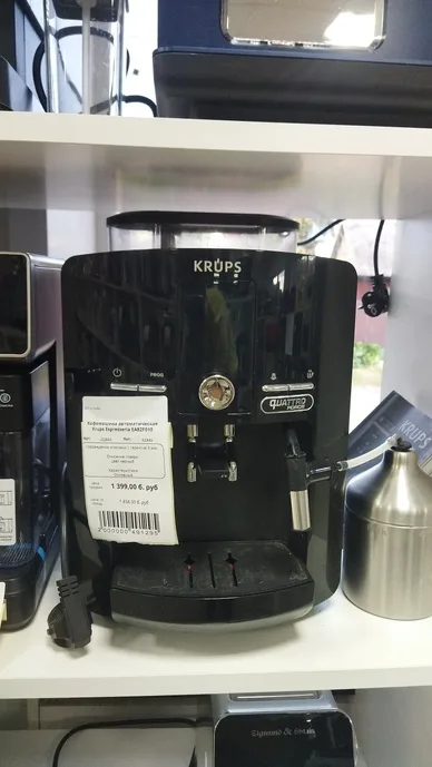Кофемашина автоматическая Krups Espresseria EA82F010