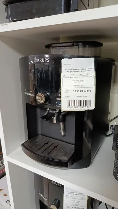Кофемашина автоматическая Krups Espresseria EA82F010