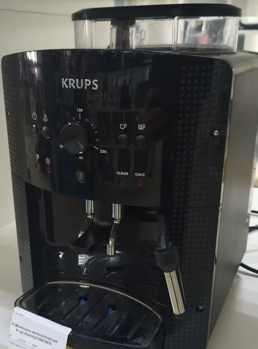 Кофемашина автоматическая Krups Essential EA810870
