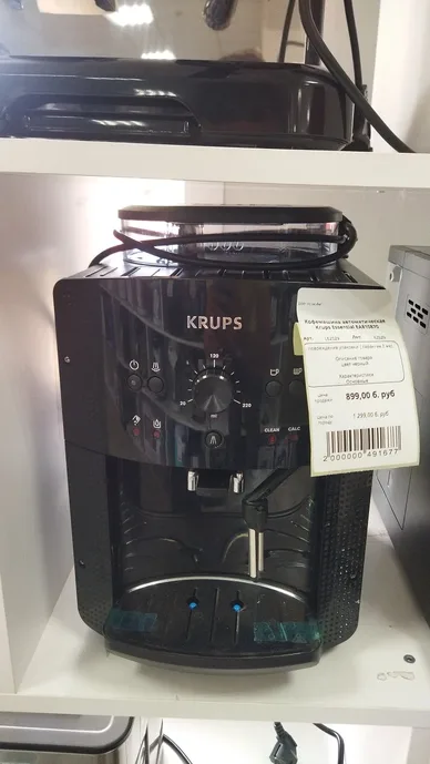 Кофемашина автоматическая Krups Essential EA810870