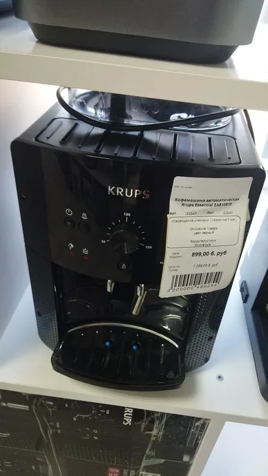 Кофемашина автоматическая Krups Essential EA810870