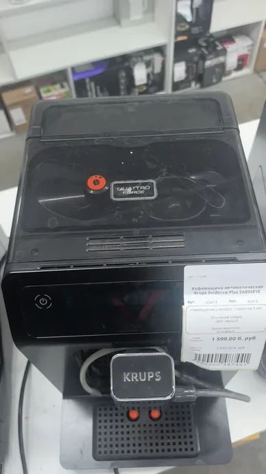 Кофемашина автоматическая Krups Evidence Plus EA894810