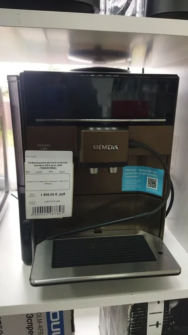Кофемашина автоматическая Siemens EQ.6 plus s300 (TE653318RW)