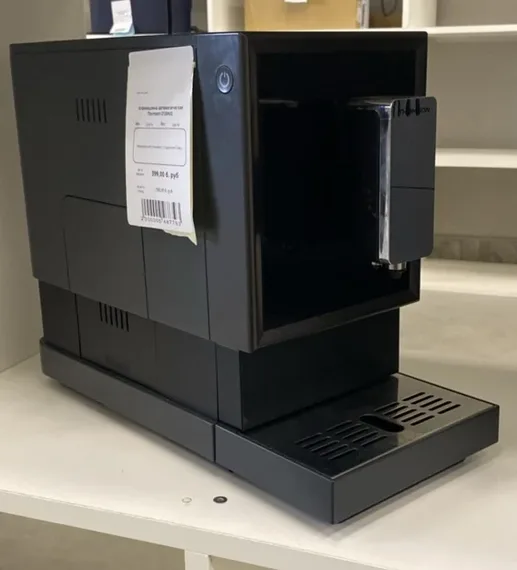 Кофемашина автоматическая Thomson CF20A02