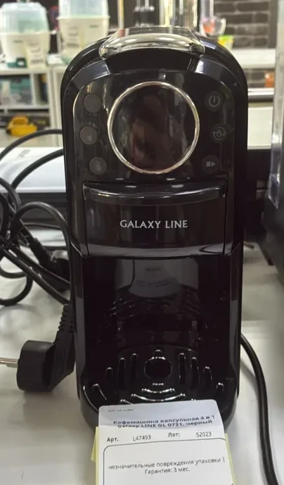 Кофемашина капсульная 4 в 1 Galaxy LINE GL 0721, черный