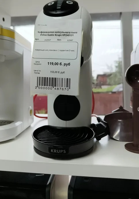 Кофемашина капсульного типа Dolce Gusto Krups KP240131