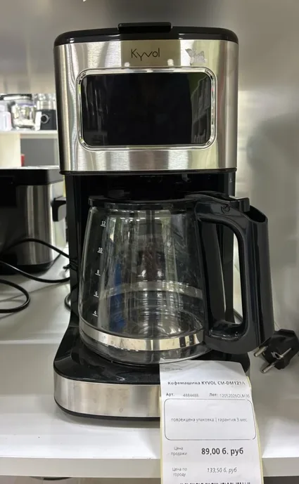 Кофемашина KYVOL CM-DM121A