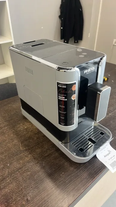 Кофемашина RED SOLUTION Colomba RCM-1550