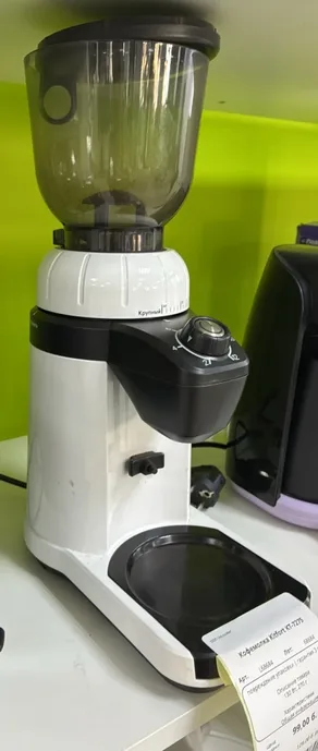 Кофемолка Kitfort KT-7275