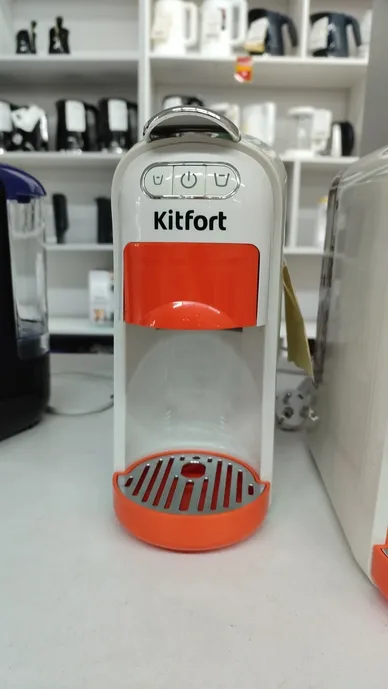 Кофеварка "3 в 1" KITFORT KT-7509