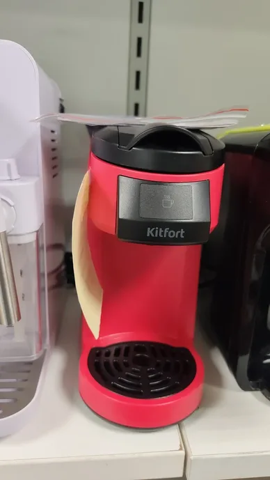 Кофеварка капсульная Kitfort KT-7121-1 (черно-малиновый)