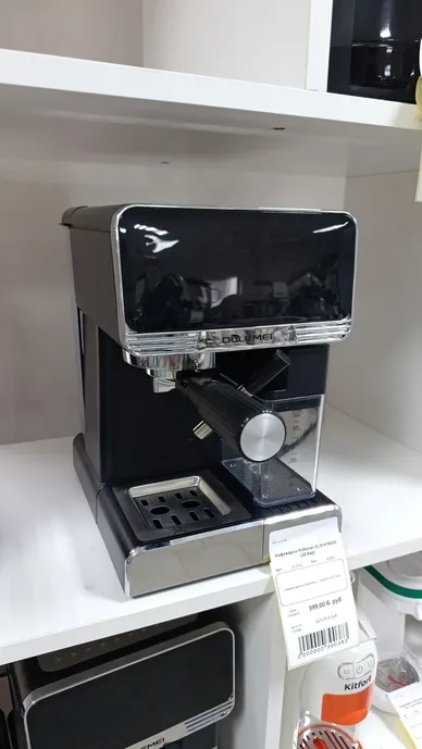 Кофеварка Oulemei OLM KFB002