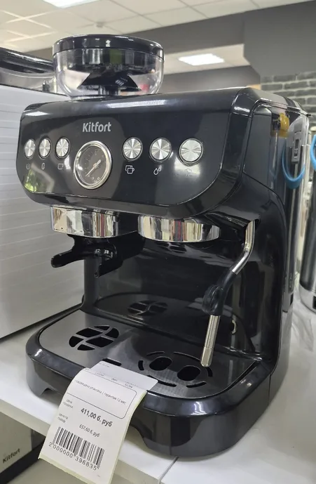Кофейная станция KT-7108