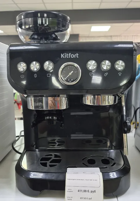 Кофейная станция KT-7108