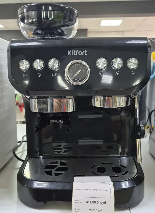 Кофейная станция KT-7108