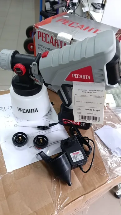 Краскопульт электрический Ресанта АКП-20Li