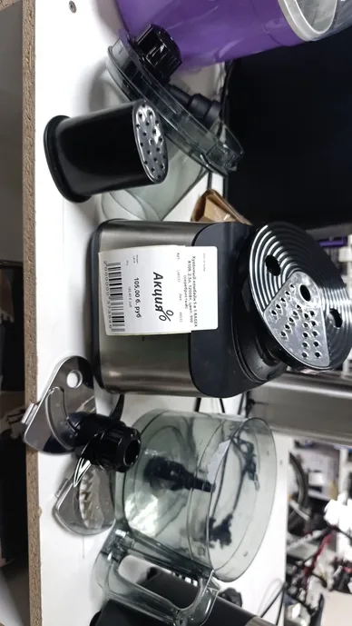 Кухонный комбайн RAGEX R109 2.5л