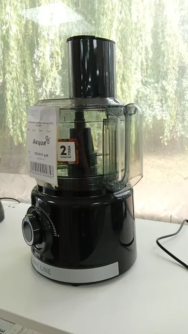 Кухонный комбайн Galaxy LINE GL 2307