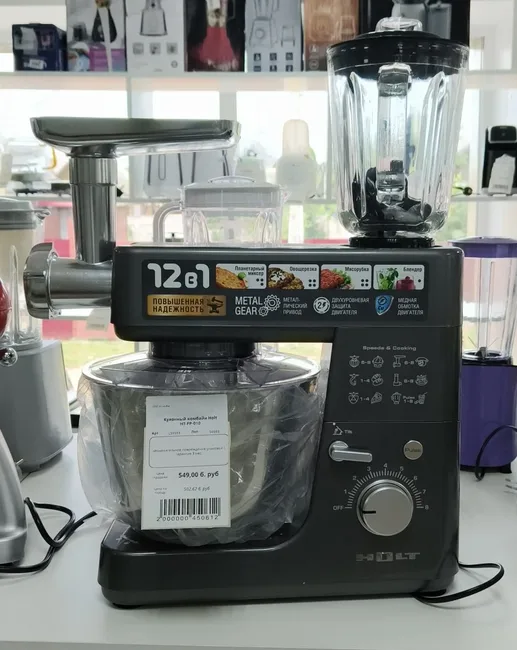 Кухонный комбайн Holt HT-FP-010