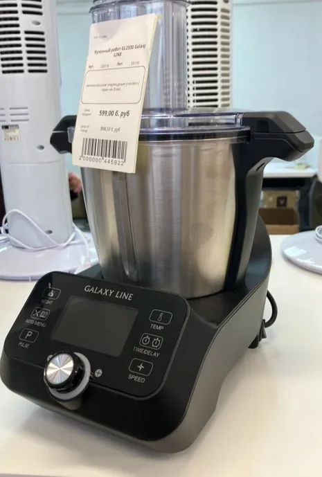 Кухонный робот GL2330 Galaxy LINE