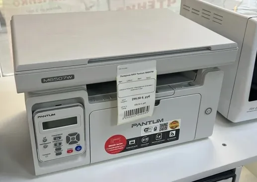 Лазерное МФУ Pantum M6507W