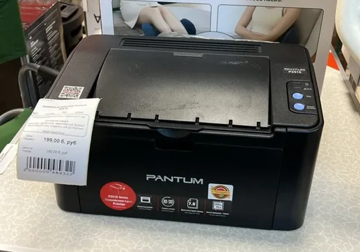 Лазерный принтер Pantum P2516