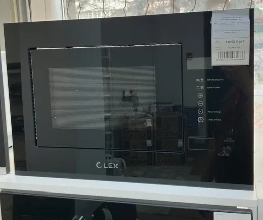 LEX BIMO 20.01 BLACK микроволновая печь