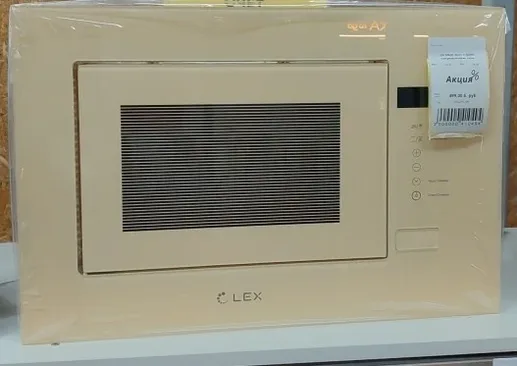 LEX BIMO 20.01 C IVORY микроволновая печь