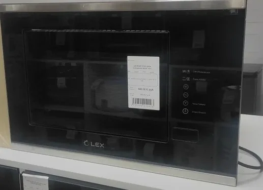 LEX BIMO 20.01 INOX микроволновая печь