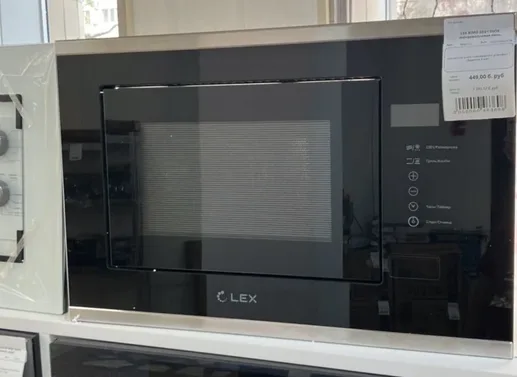LEX BIMO 20.01 INOX микроволновая печь