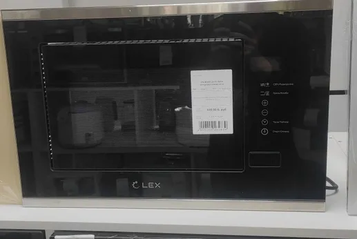 LEX BIMO 20.01 INOX микроволновая печь