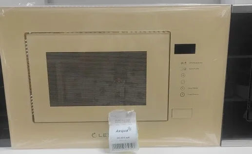 LEX BIMO 20.01 IVORY микроволновая печь