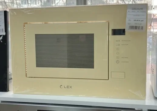 LEX BIMO 20.01 IVORY микроволновая печь