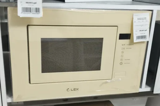 LEX BIMO 20.01 IVORY микроволновая печь