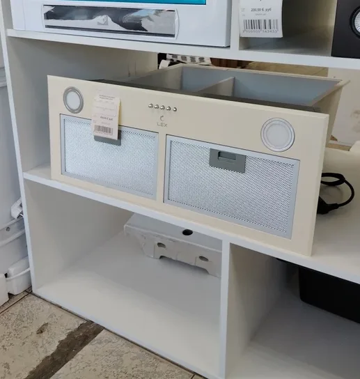 LEX GS BLOC P 900 IVORY воздухоочиститель