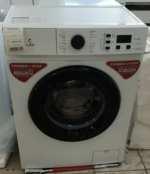 Стиральная машина LEX LWM06010BLIDsmall