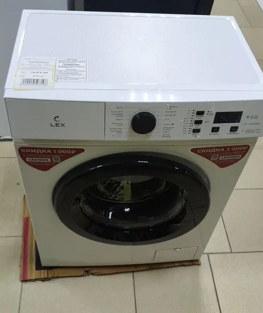 Стиральная машина LEX LWM06010BLIDsmall